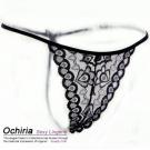 【Ochiria】Open Crotch Panty #2862